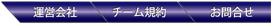 サブナビゲーション